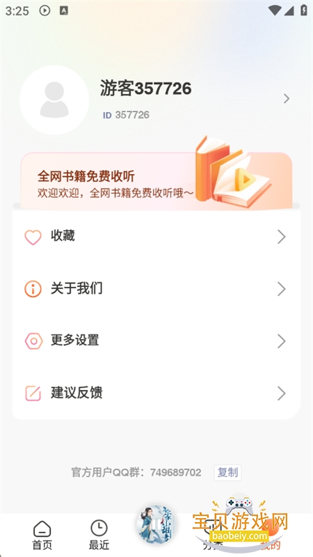 appٷ°汾ͼ9