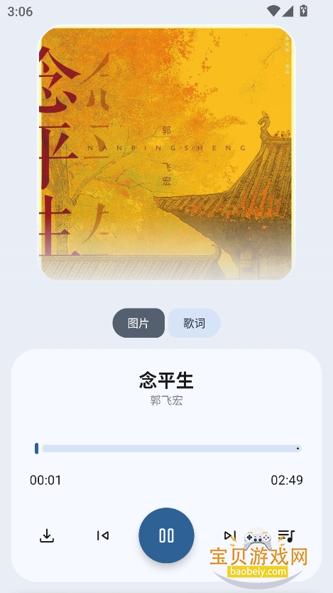 ѽapp°ؽͼ2
