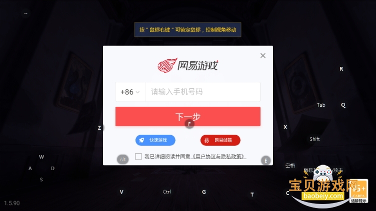 ˸Ϸ°1.5.90 ׿ͼ1.