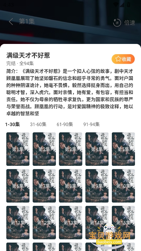 YY̾ѹۿapp°汾ͼ1