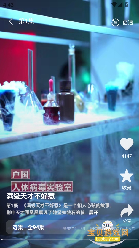 YY̾ѹۿapp°汾ͼ5