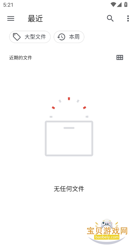 html runner°v1.0 ֻͼ3.