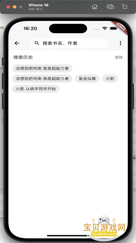 Ķ˰app׿ֻv3.2.2 ׿ͼ0.