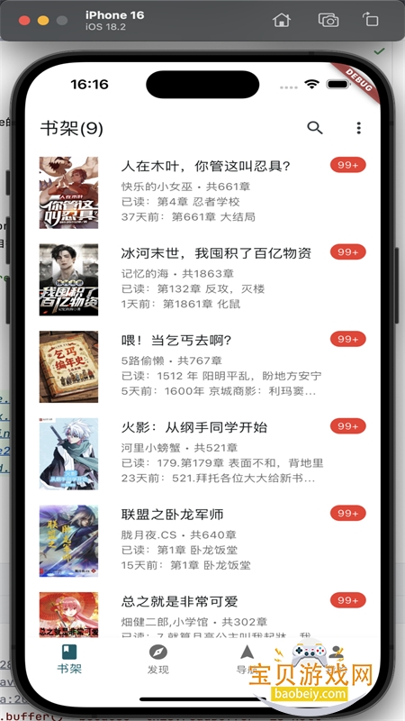 Ķ˰app׿ֻv3.2.2 ׿ͼ3.
