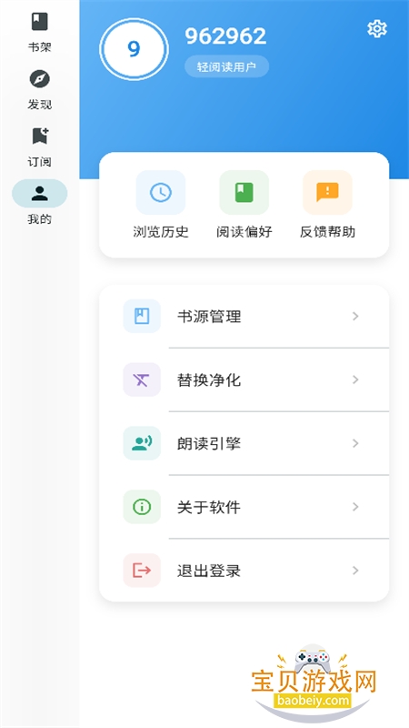 Ķ˰app׿ֻv3.2.2 ׿ͼ7.