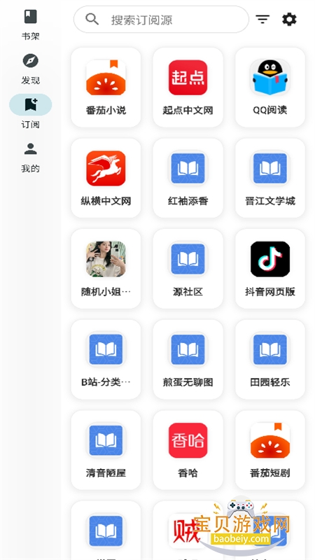 Ķ˰app׿ֻv3.2.2 ׿ͼ5.