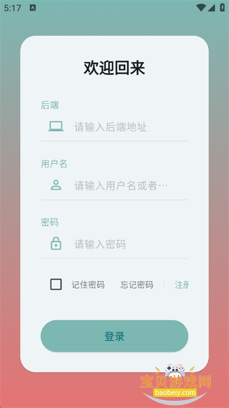 Ķ˰app׿ֻv3.2.2 ׿ͼ9.