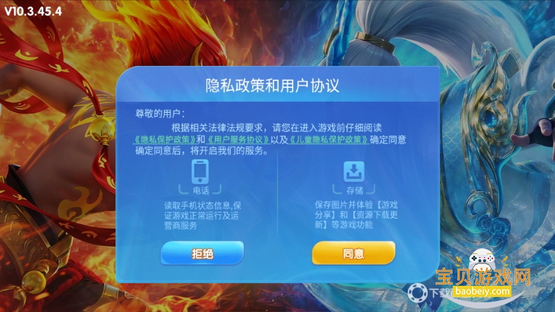 սٶ10.3.45.4.0 ׿ͼ2.