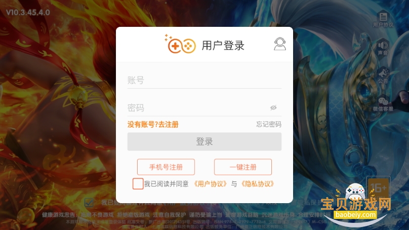 սٶ10.3.45.4.0 ׿ͼ0.