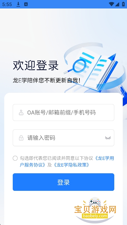 eѧappعٷv3.68.5 °ͼ0.
