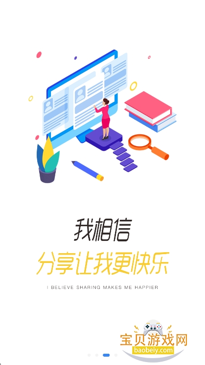 eѧappعٷv3.68.5 °ͼ2.