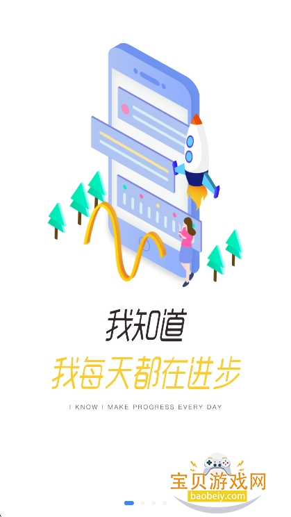 eѧappعٷv3.68.5 °ͼ4.