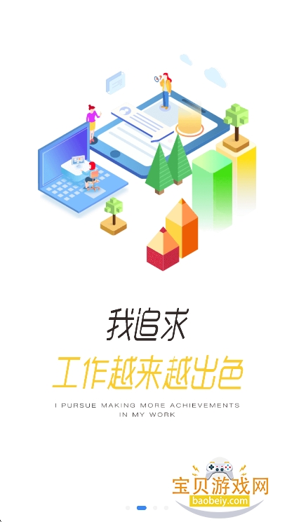 eѧappعٷv3.68.5 °ͼ5.