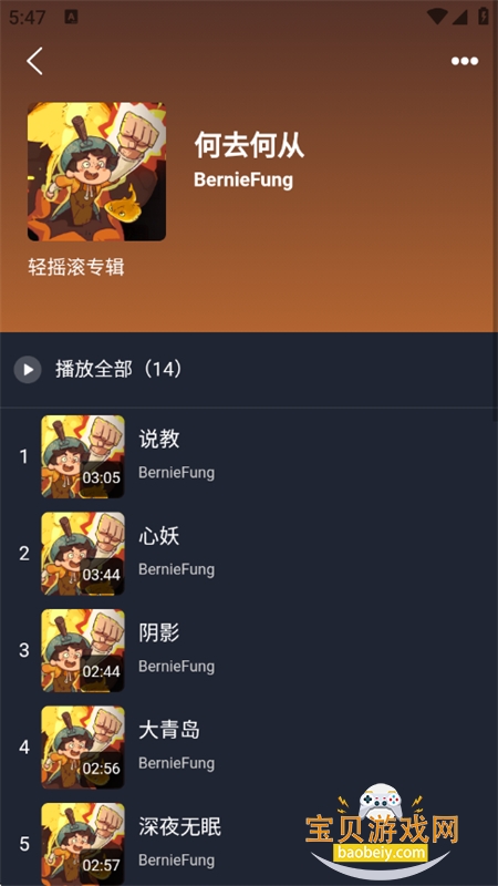 aiִֻv1.4.7 ׿ͼ6.