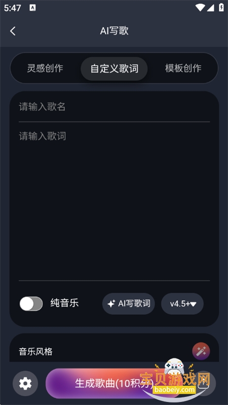 aiִֻv1.4.7 ׿ͼ5.