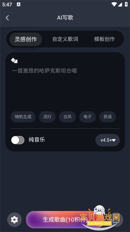 aiִֻv1.4.7 ׿ͼ8.