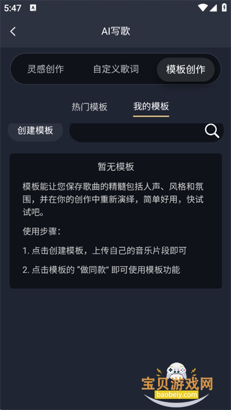 aiִֻv1.4.7 ׿ͼ7.