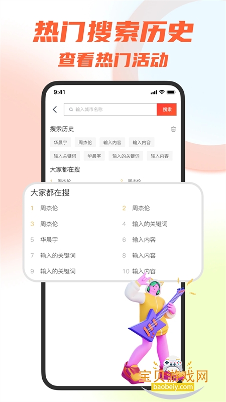 èƱapp׿ֻv1.0.3 ׿ͼ0.