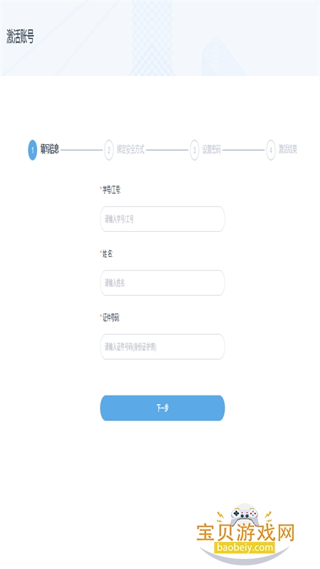 ǻ۹app׿°汾v1.1.3 ׿ͼ4.