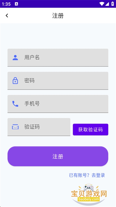 ˽app׿°汾v1.0.6 ׿ͼ0.