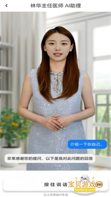 ˽app׿°汾v1.0.6 ׿ͼ6.