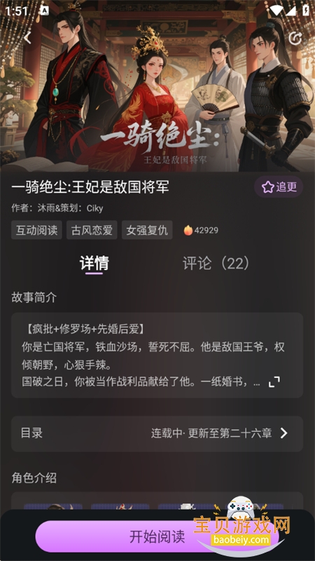԰Ķƽ̨app°汾v1.1.5 ׿ͼ4.