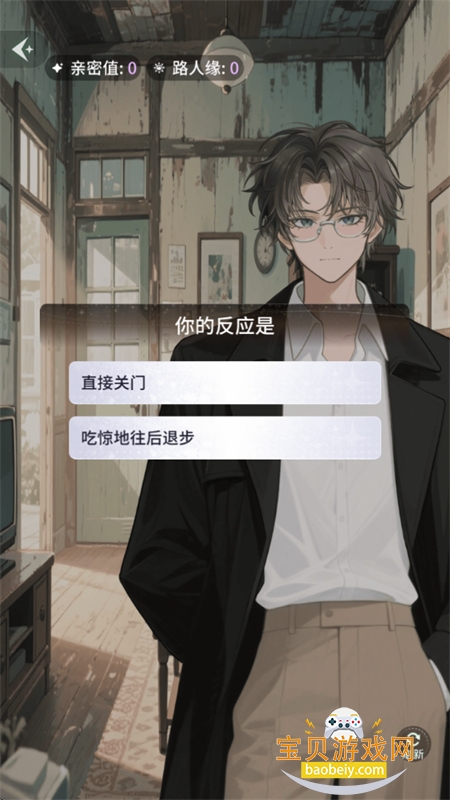 ԰Ķƽ̨app°汾v1.1.5 ׿ͼ9.