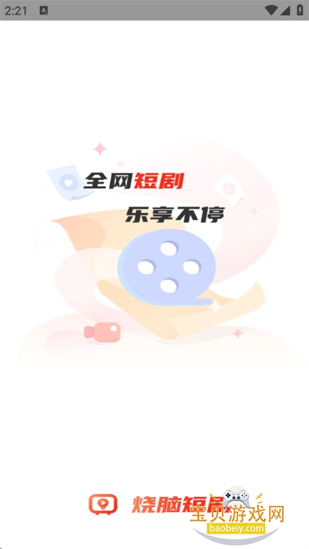 Զ̾app׿ֻv3.2.1 ׿ͼ1.