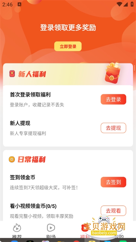 Զ̾app׿ֻv3.2.1 ׿ͼ5.