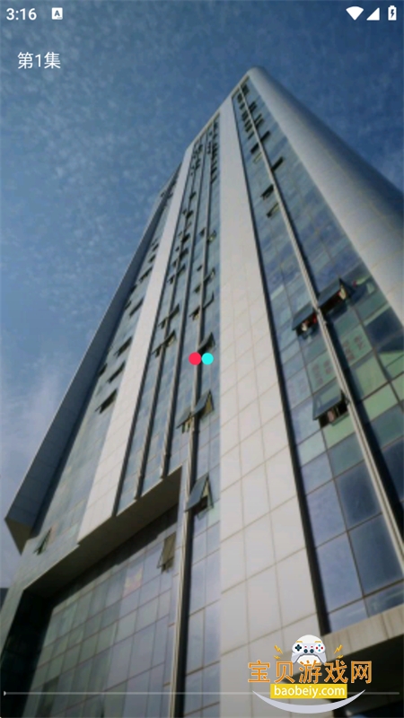 ˢѶ̾app׿ֻv1.0.0 ׿ͼ5.