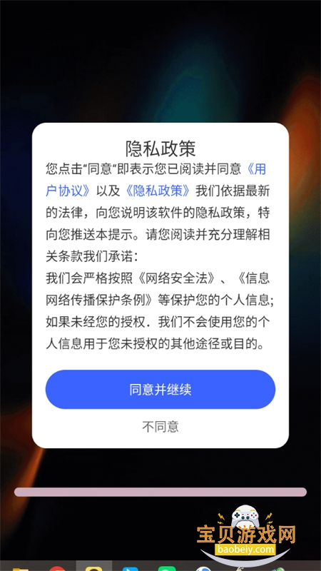 ˢѶ̾app׿ֻv1.0.0 ׿ͼ0.
