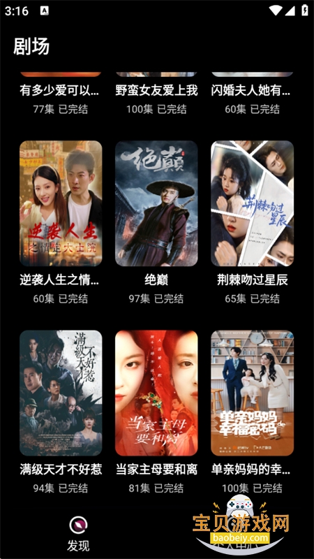 ˢѶ̾app׿ֻv1.0.0 ׿ͼ2.