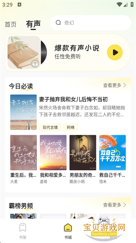 С˵app׿ֻv1.0.2 ׿ͼ2.