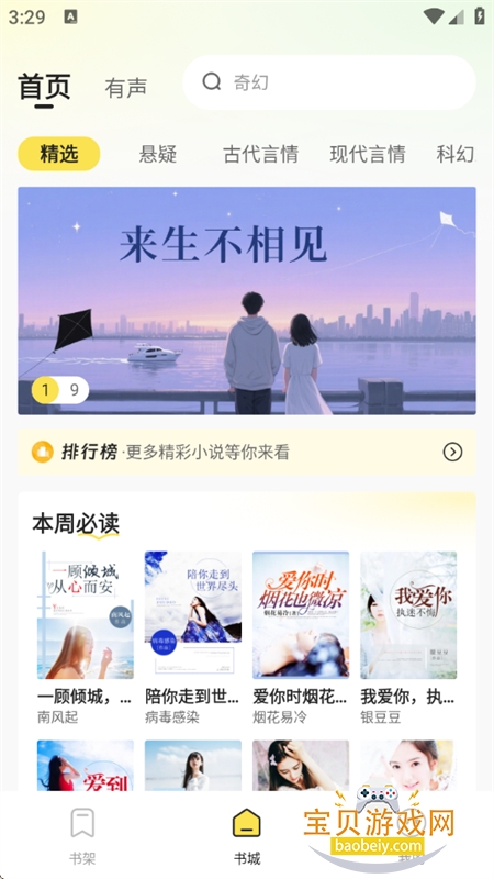 С˵app׿ֻv1.0.2 ׿ͼ5.