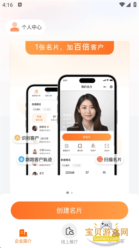 AIչϵͳapp׿ֻv3.5.4 ׿ͼ1.