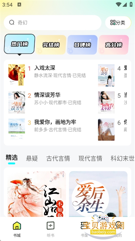 С˵app°汾v1.0.2 ׿ͼ1.