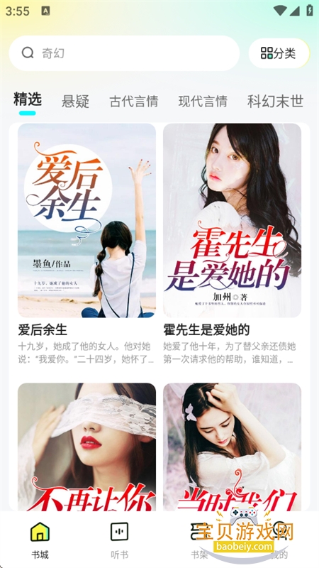 С˵app°汾v1.0.2 ׿ͼ4.