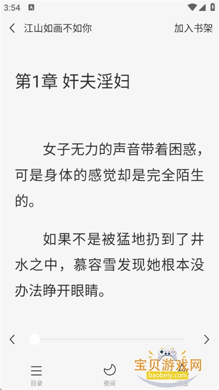 С˵app°汾v1.0.2 ׿ͼ0.