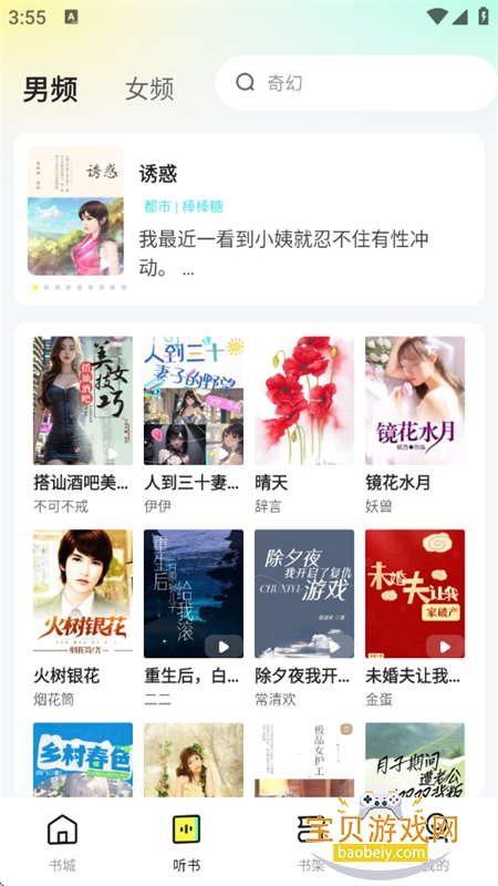 С˵app°汾v1.0.2 ׿ͼ6.