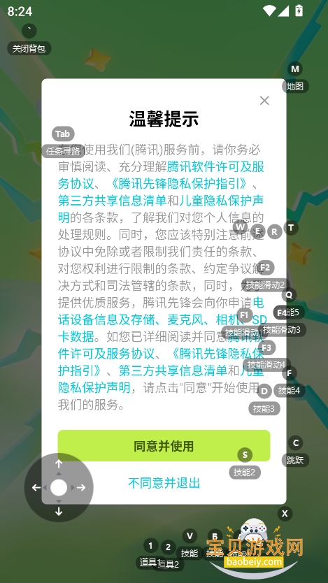 Ѷιٷ(Ѷȷ)ͼ6