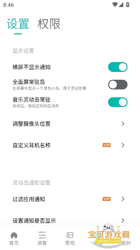 Ѷ鶯app°v2.5 ׿ͼ0.