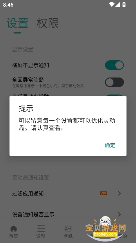 Ѷ鶯app°v2.5 ׿ͼ1.