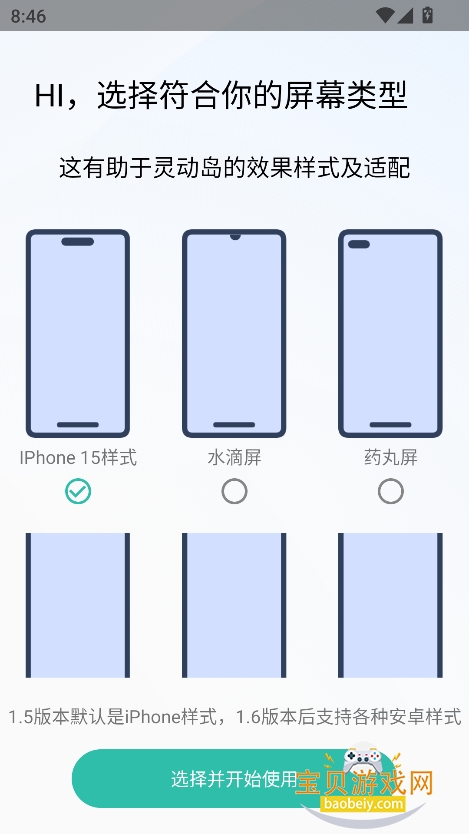 Ѷ鶯app°v2.5 ׿ͼ6.