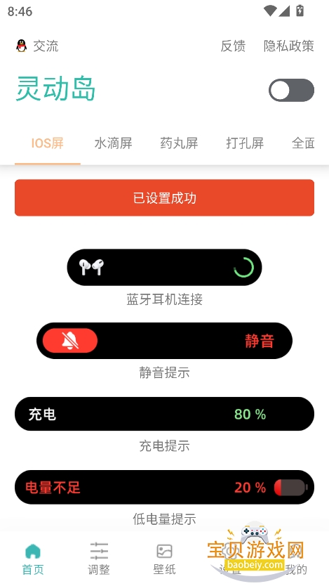 Ѷ鶯app°v2.5 ׿ͼ3.