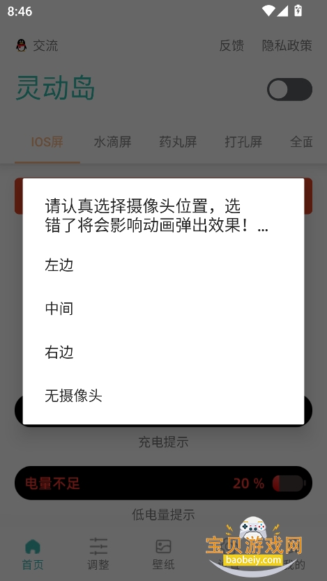 Ѷ鶯app°v2.5 ׿ͼ5.