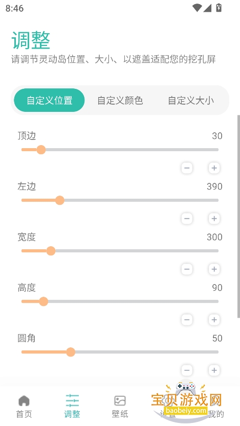 Ѷ鶯app°v2.5 ׿ͼ2.