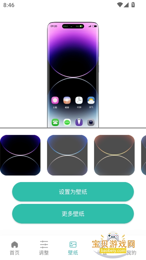 Ѷ鶯app°v2.5 ׿ͼ4.
