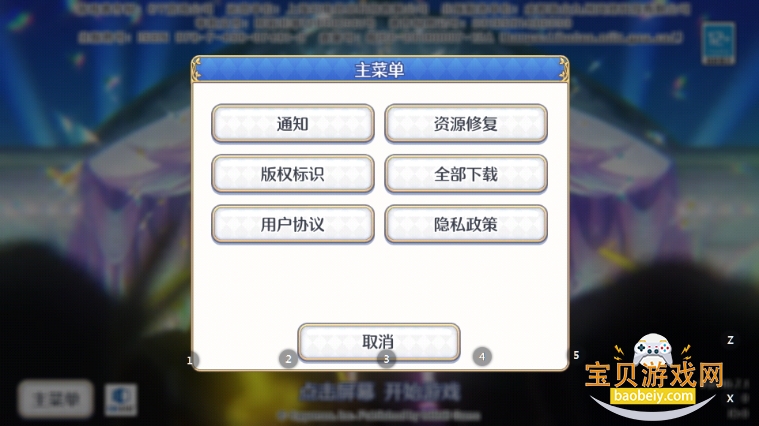ᰲ׿ֻ10.7.1 ׿ͼ1.