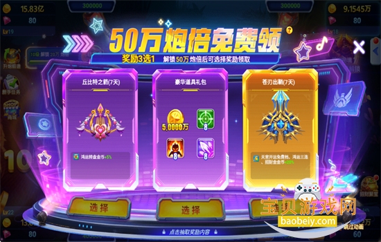 Ϸιٷ°v8.0 ׿ͼ5.