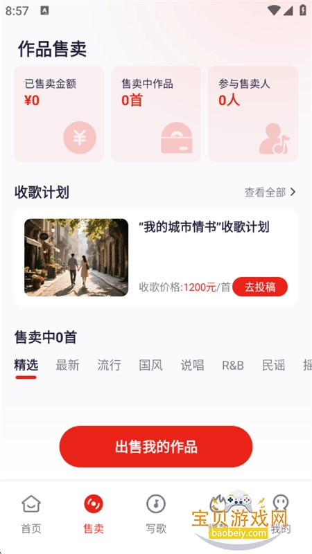 СԪȦaiдعٷv1.2.7 ׿ͼ4.